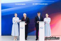 «ОМК Стальной путь» и Ространснадзор будут вместе повышать безопасность движения на железной дороге