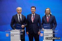 Красцветмет и Газпром нефть создадут решения для добычи элементов из гидроминерального сырья