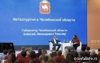 Губернатор Челябинской области о главных проблемах современной металлургии