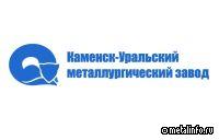 КУМЗ выиграл два спора почти на 200 млн рублей у Яковлева