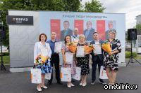 В Новокузнецке открыли первую цифровую Доску почета металлургов ЕВРАЗа