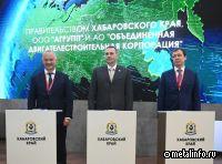 ОДК поставит газотурбинное оборудование для энергетических объектов Хабаровского края