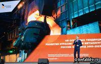 Русская сталь: о тенденциях развития черной металлургии