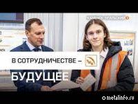 СинТЗ развивает сотрудничество с Каменск-Уральским политехническим колледжем (видео)