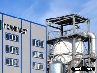 "Полипласт" построит завод эпоксидных смол в Первоуральске