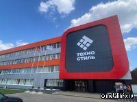 В Тульской области активно развивается переработка сталей с покрытиями (фото)