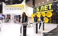 CYBERSTEEL на 31-ой Международной промышленной выставке «Металл-Экспо'2025» (видео)