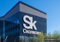 Резидент «Сколково» представил локализованную на 95% линейку тяговых электроприводов