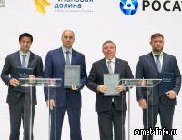 В «Титановой долине» построят производство композитов