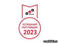 ГК Демидов в рейтинге успешных поставщиков B2B-Center