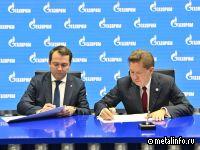 «Газпром» приступил к практической реализации проекта газопровода «Волхов - Мурманск»