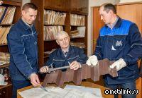 ММК: современное производство с опорой на науку и инновации