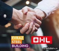 EVRAZ STEEL BUILDING и HL: стратегическое партнёрство