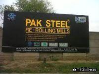 Пакистанский импорт стали упал до минимума за восемь лет