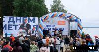 На ВИЗ-Стали стартовали мероприятия в честь Дня металлурга