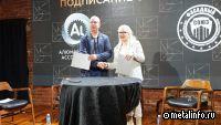 Алюминиевая Ассоциация поддержала премию «СВАРОГ»