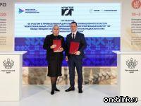 Кубань и ДНР создали машиностроительный кластер