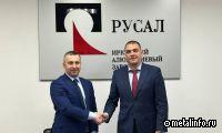 РУСАЛ построит ледовую арену в Иркутской области