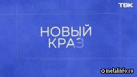 «Новый КрАЗ»: как работает система очистки выбросов от электролизного производства. Часть 3