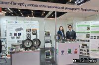 Санкт-Петербургский Политех представил новейшие разработки в области лазерных технологий