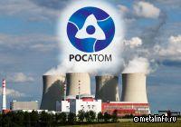 Россия может принять участие в строительстве АЭС в Чуйской области Киргизии