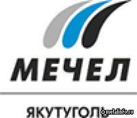 Якутуголь укомплектовывает штат местными трудовыми кадрами