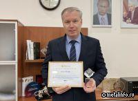 «Цифровой двойник» ММК победил ИТ-проект в конкурсе Global CIO