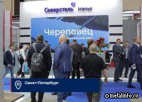Два инновационных продукта Северсталь-метиза получили медали «Металл-Экспо’2025» (видео)