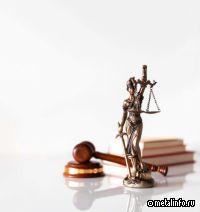 Суд взыскал 560 млн руб. с бывших топ-менеджеров компании Мечел