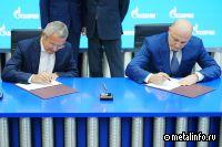 ТМК и Газпром развивают научно-техническое и технологическое сотрудничество