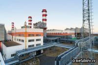 Основное генерирующее оборудование для расширения ТЭС "Ударная" произведут в России