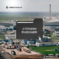 Диалог, который строит будущее