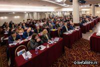 Формируется программа деловых встреч для участников рынка металлов на 2026 г.