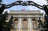 Белоусов спрогнозировал снижение ключевой ставки до 6–7% к 2027 г.