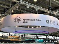 В. Кондратьев: Кубань представляет на выставке «Иннопром-2023» импортозамещающие производства