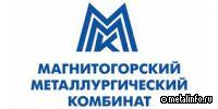 Магнитогорские студенты отправились в Турцию