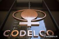 Чилийская Codelco рассчитывает на скорое возобновление роста производства меди