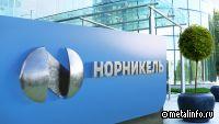 Инвестиции Норникеля по итогам года превысят 250 млрд рублей