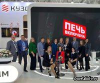 КУЗОЦМ: контакты на Металл-Экспо в этом году оказались особенно интенсивными и продуктивными