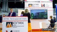 ЮГМК планирует строительство аглофабрики в ЛНР мощностью 9 млн т