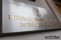 ТПП РФ обсудила на заседании роль финансового сектора в обеспечении экономического развития страны