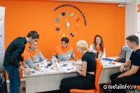 В Таганроге при поддержке ТАГМЕТа стартовала приемная компания федерального проекта «Профессионалитет»