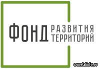 ФРП ЛНР поддержит реализацию 8 инвестпроектов