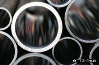 ЕЭК предлагает продлить пошлину на коррозионностойкие бесшовные трубы из КНР