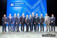 ММК назвал имена победителей «Цифрового Олимпа»