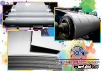 ОрелМеталлПолимер поставил крупную партию проката с ПУР-покрытием