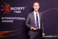 Специалист ВСМПО-АВИСМА стал лауреатом международной премии «Эксперт года»