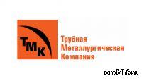 В ТМК сменился генеральный директор