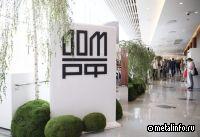 В правительстве начали обсуждать приватизацию Дом.РФ