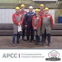 Северсталь Стальные Решения прошло переаттестацию по СТО АРСС
